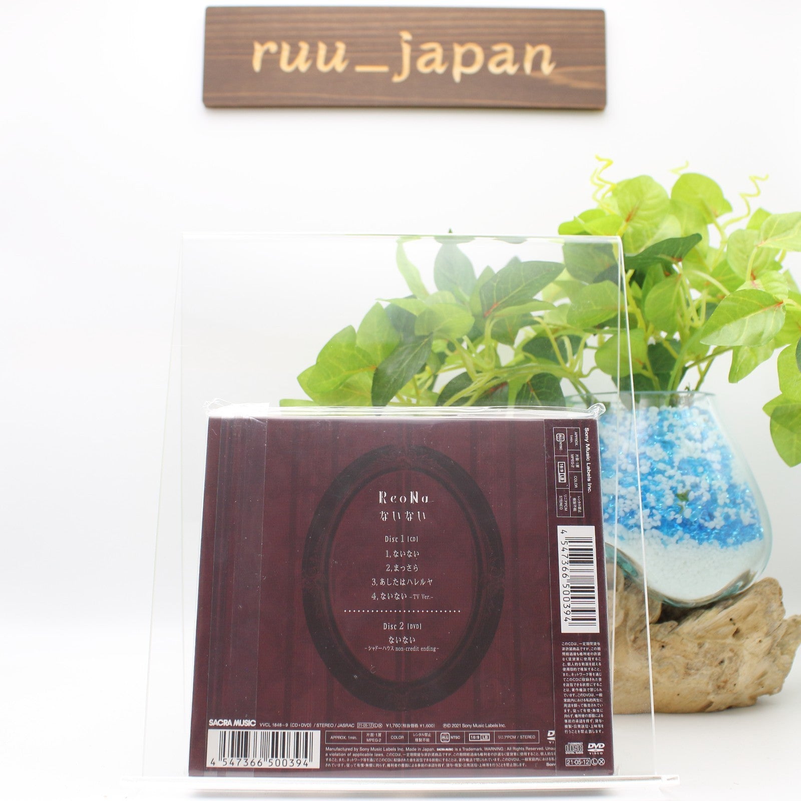CD ReoNa Nainai Limited First Edition SHADOWS HOUSE CD DVD Japanese Single