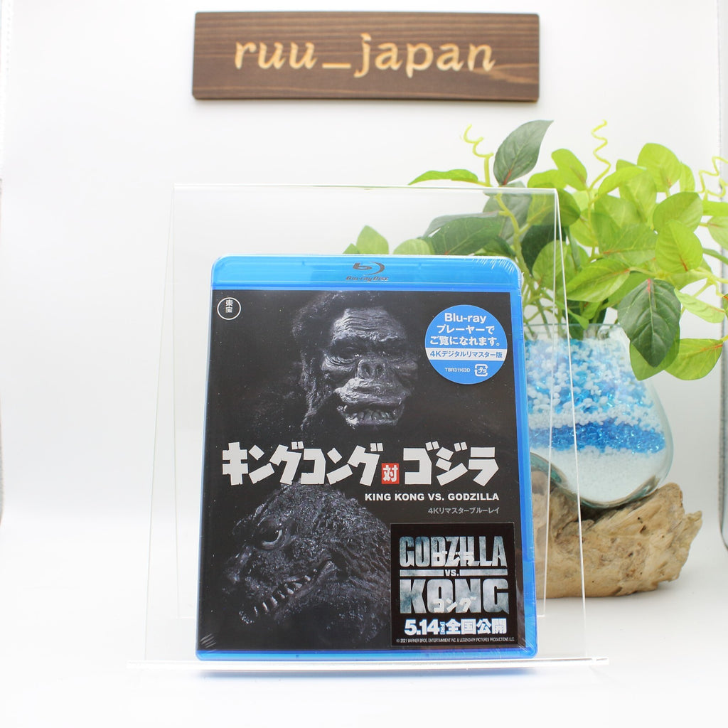 King Kong vs Godzilla 4K Remaster Ver. Blu-ray TOHO From Japan NEW