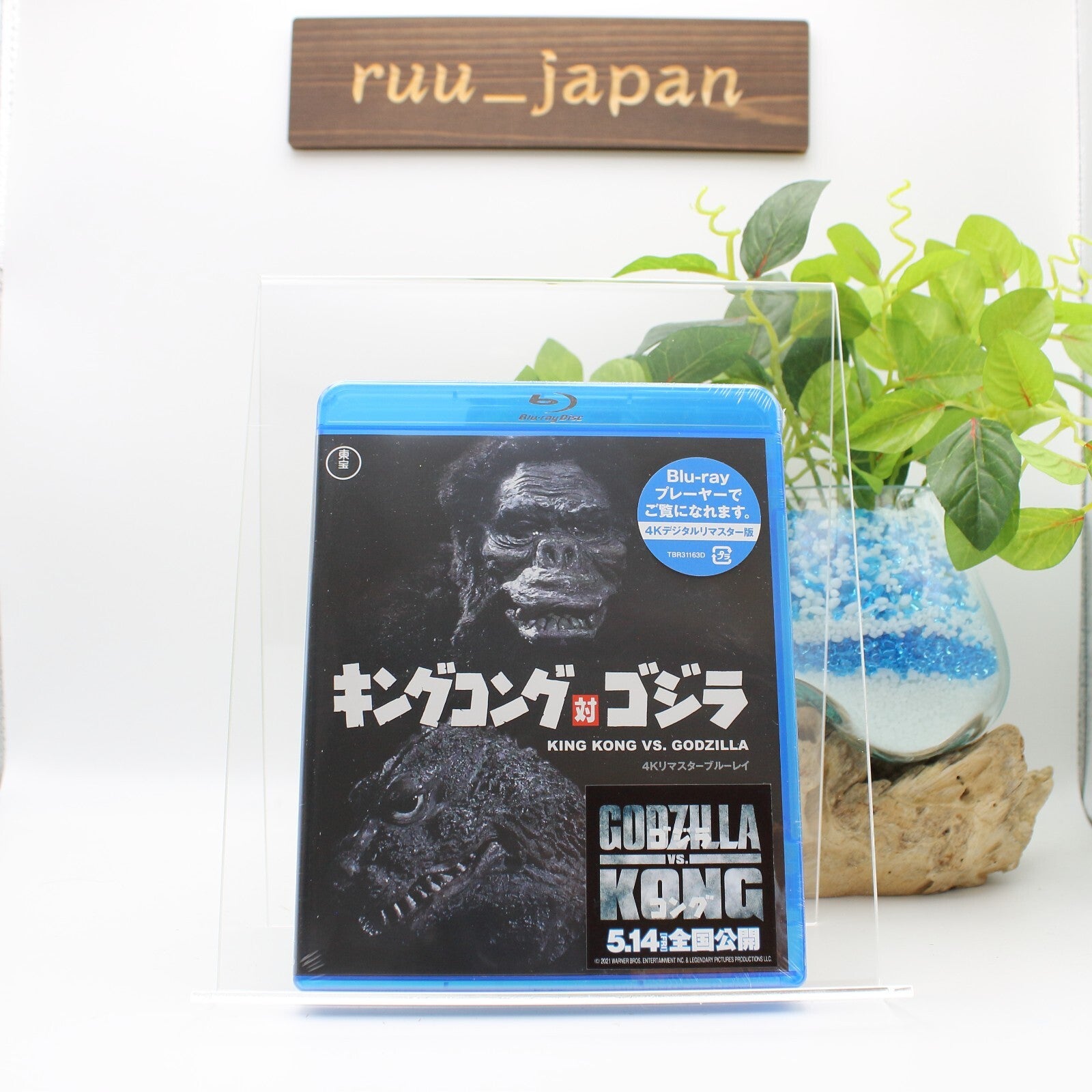 King Kong vs Godzilla 4K Remaster Ver. Blu-ray TOHO From Japan NEW