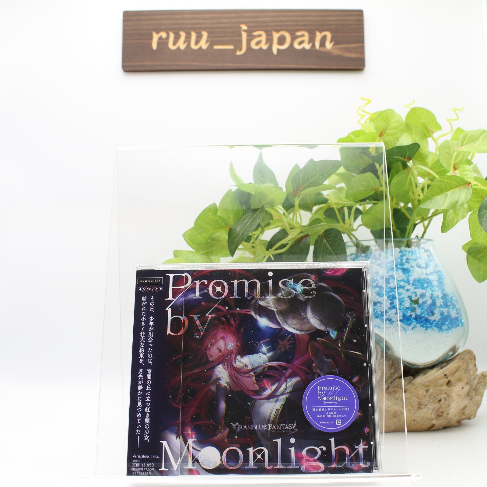 CD New Promise by Moonlight Granblue Fantasy  First Edition w/ Bonus Code
