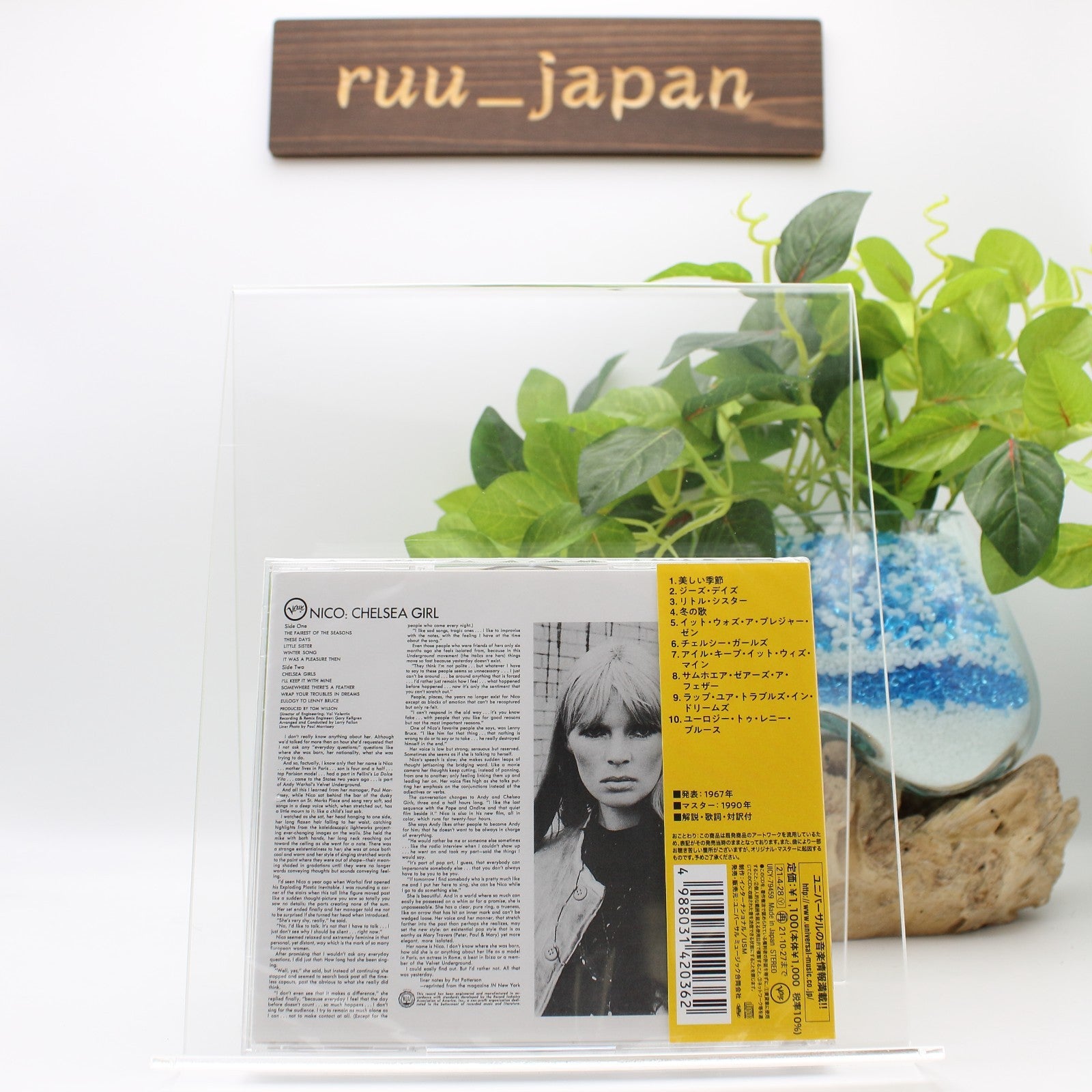 Nico Chelsea Girl (Limited Edition) Japan Music CD NEW