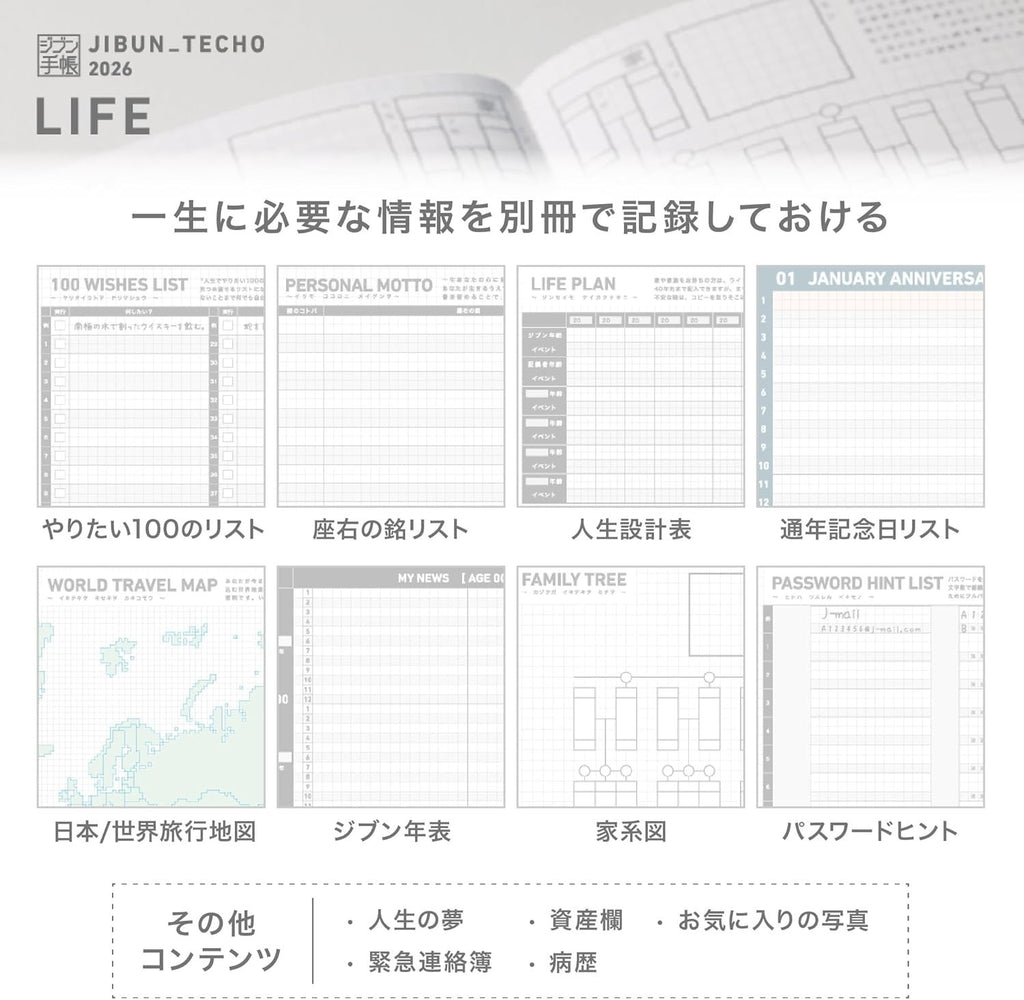 Kokuyo Jibun Techo First Kit Planner 2026 Monthly/Weekly A5 Slim White NEW