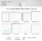 Kokuyo Jibun Techo First Kit Planner 2026 Monthly/Weekly A5 Slim White NEW