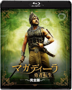 New RRR/S.S. Rajamoulis film Magadheera: Brave Rein