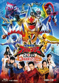 Bakuryu Sentai Abaranger 20th Unforgivable Abare Super Bakuryu Plate ver New