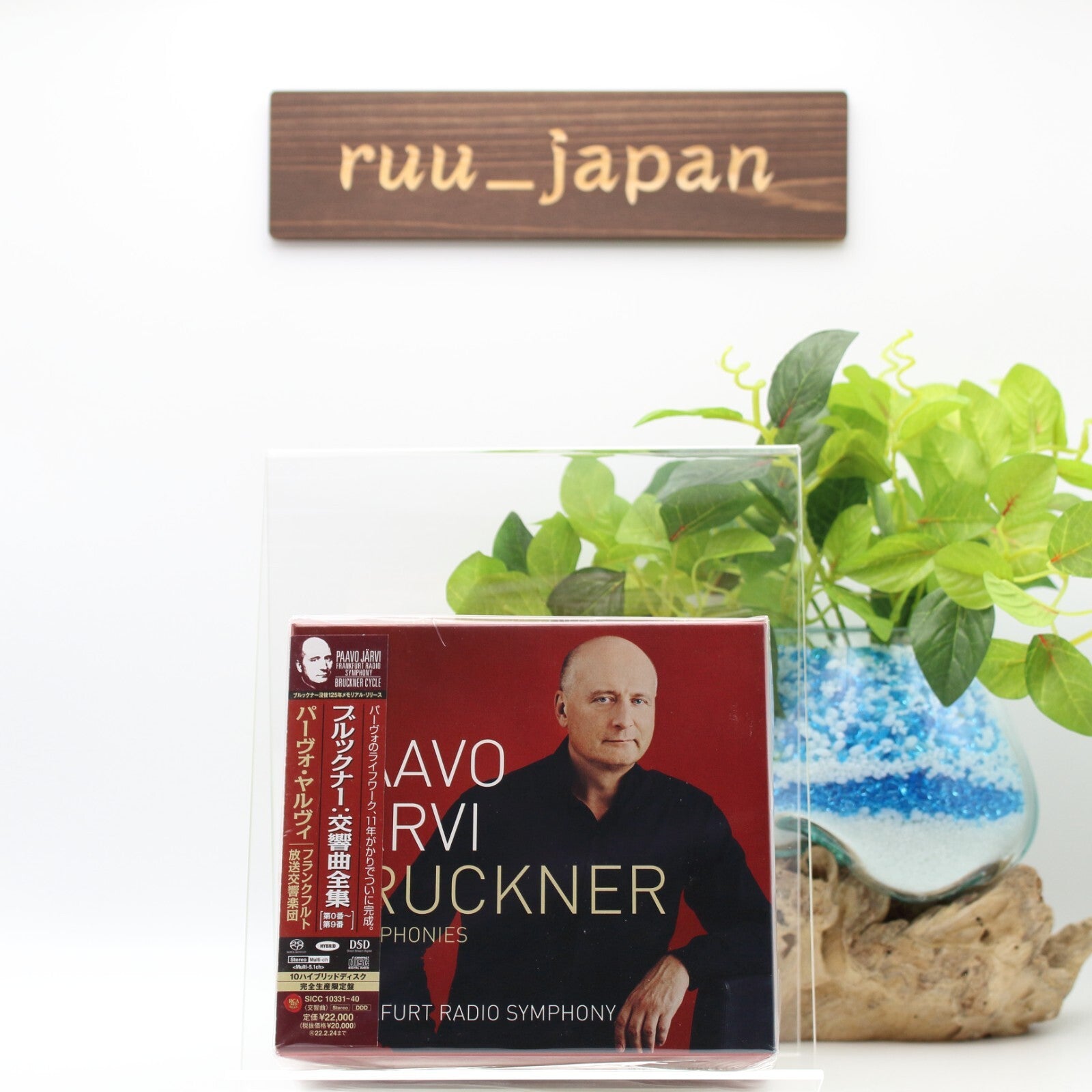 Paavo Jarvi Bruckner 10 Symphonies 10 SACD Hybrid Box Set RCA Red Seal New