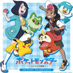 New Pokemon Horizons The Series Original Soundtrack Blu-spec CD2 Anime OST