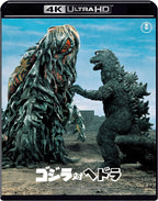 Godzilla vs. Hedorah 4K Remastered 4K Ultra HD Blu-ray Movie From Japan New