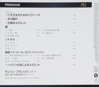 New Samson Francois Ravel: Piano Masterpieces 2 Japan Music CD