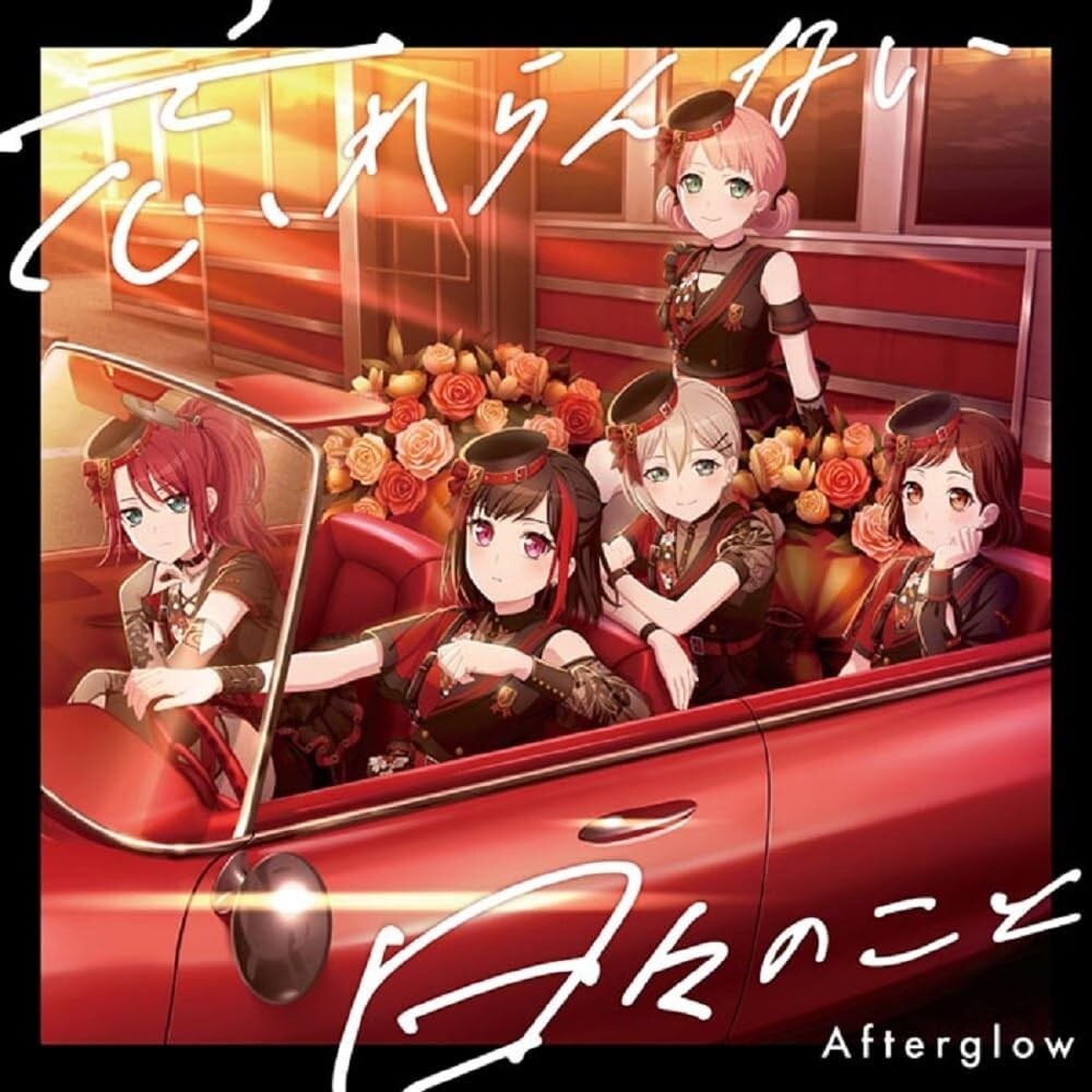 CD New Afterglow Wasurerannai Hibi no Koto Regular Edition CD From Japan