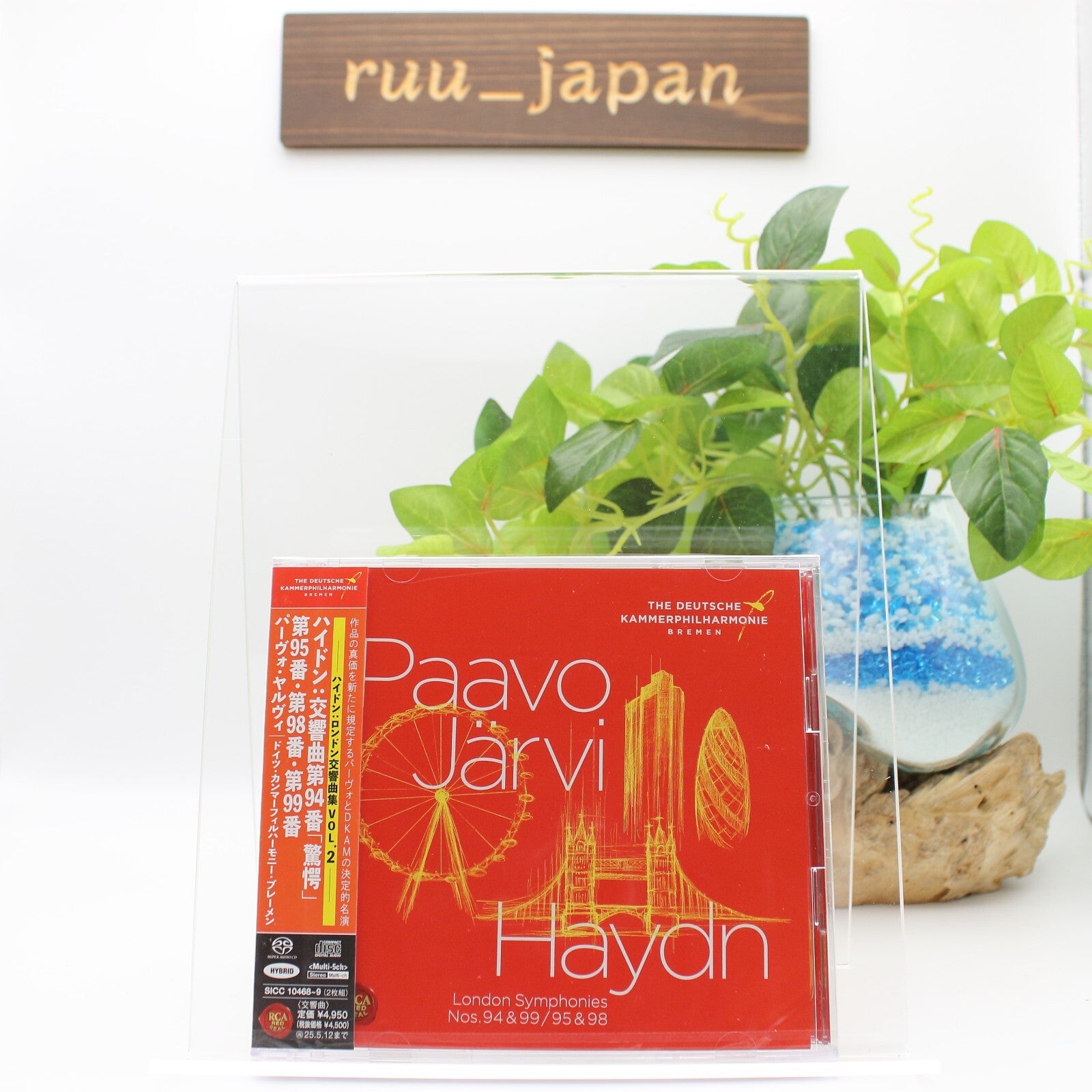 New Paavo Järvi Haydn No. 94, 95, 98 & 99 2 SACD Hybrid JAPAN