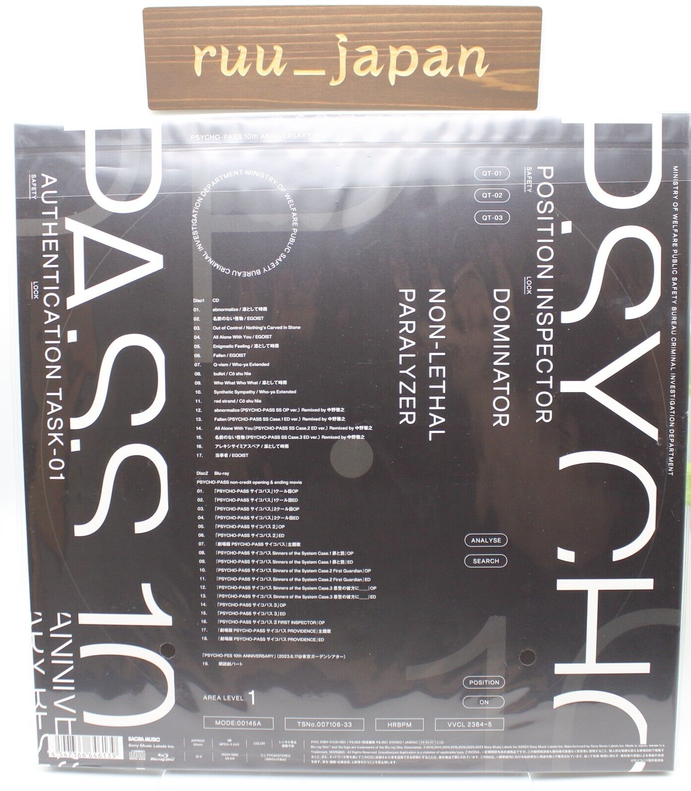 PSYCHO-PASS 10th ANNIVERSARY BEST CD w/ Blu-ray Limited Edition NEW