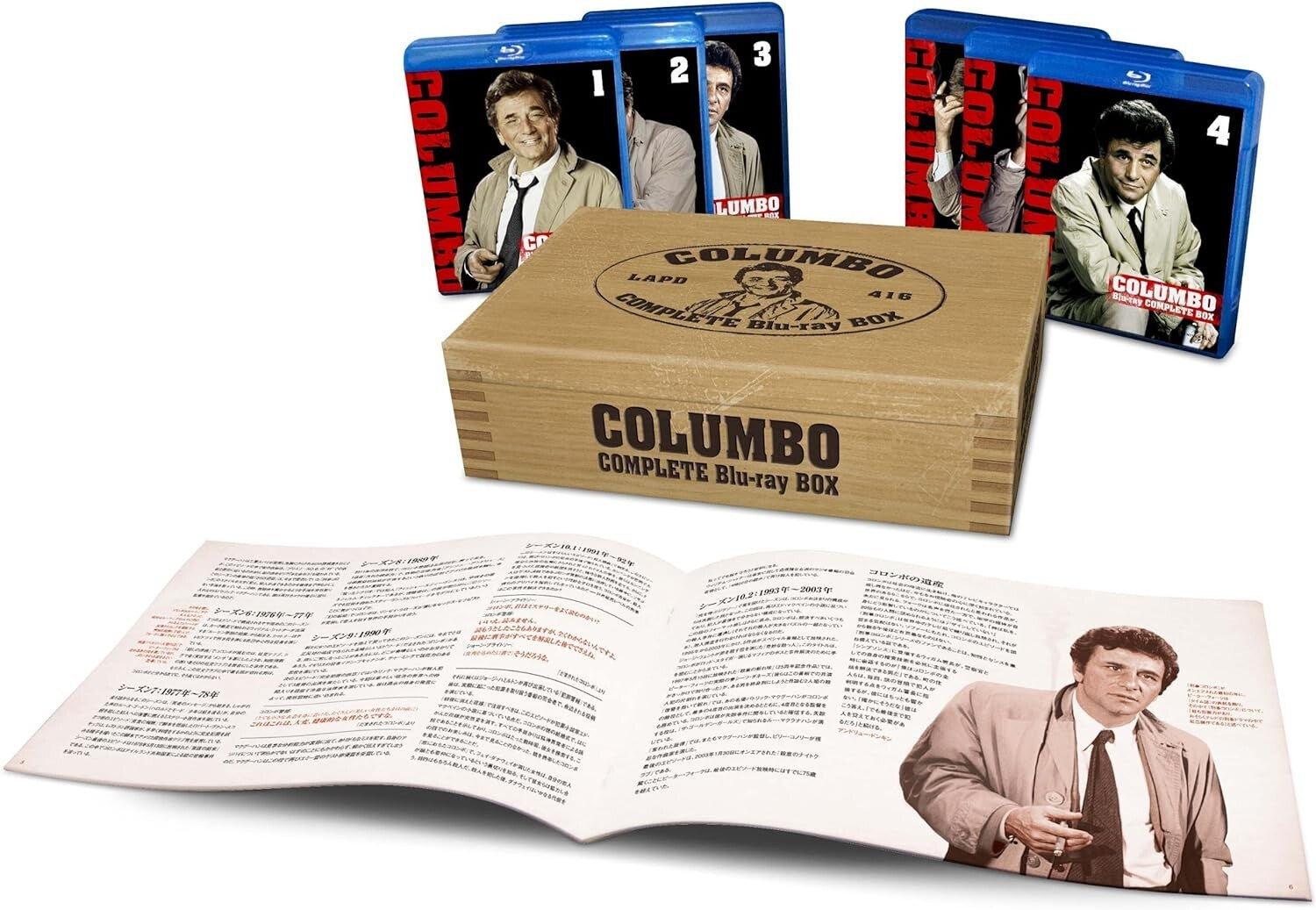 Columbo Complete Blu-ray Box First Limited Edition 35 Discs New