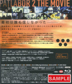 Japan ANIME Animation Blu-ray PATLABOR 2 The Movie New
