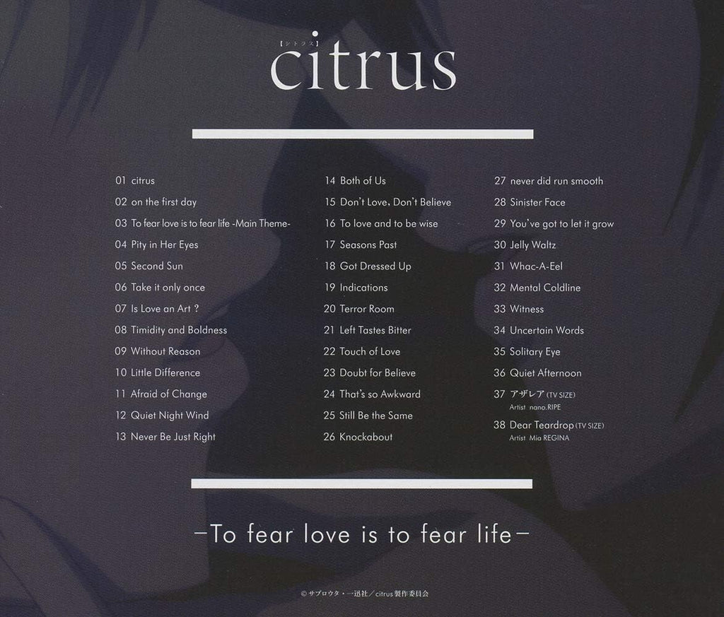 CD New citrus Original Soundtrack To fear love is to fear life CD Japan