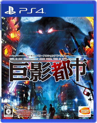 New CITY SHROUDED in SHADOW KYOEI TOSHI Disc PlayStation PS4 2017
