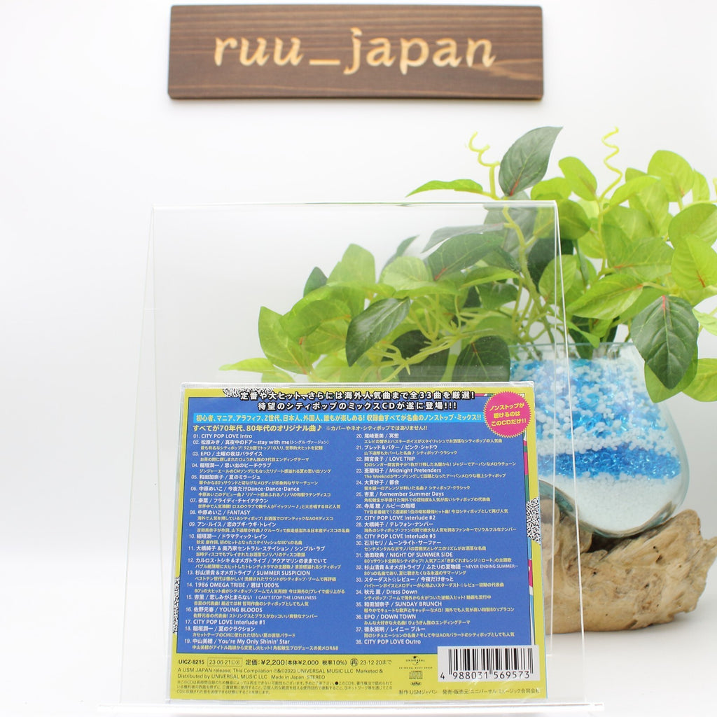 Various artists City Pop LOVE Long Vacation Japan Music CD Friday Chinatown New
