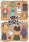 New WORKING BUDDIES!-S/T-JAPAN BLU-RAY+BOOK
