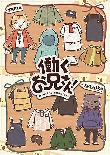New WORKING BUDDIES!-S/T-JAPAN BLU-RAY+BOOK