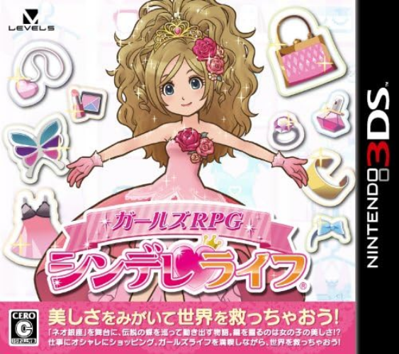 New 3DS Girls RPG Cinderellife Nintendo Level 5 Sealed Simulation JP