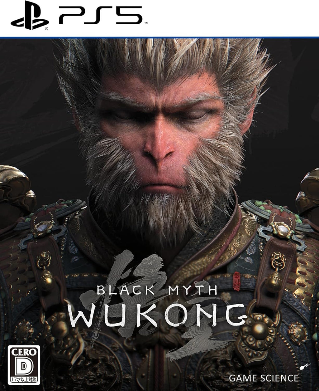 New Black Myth Wukong PS5 Video Game PlayStation 5 Action RPG