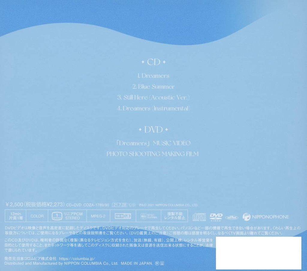 CD New Dreamers Version B