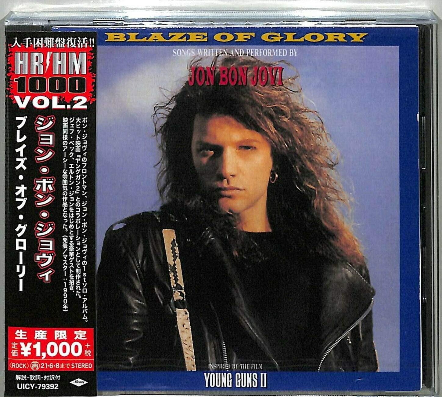 CD New Jon Bon Jovi Debut Solo Album Blaze Of Glory Japan OBI