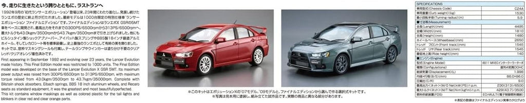 Aoshima Mitsubishi CZ4A Lancer Evolution X Final Edition 15 1:24 Scale NEW