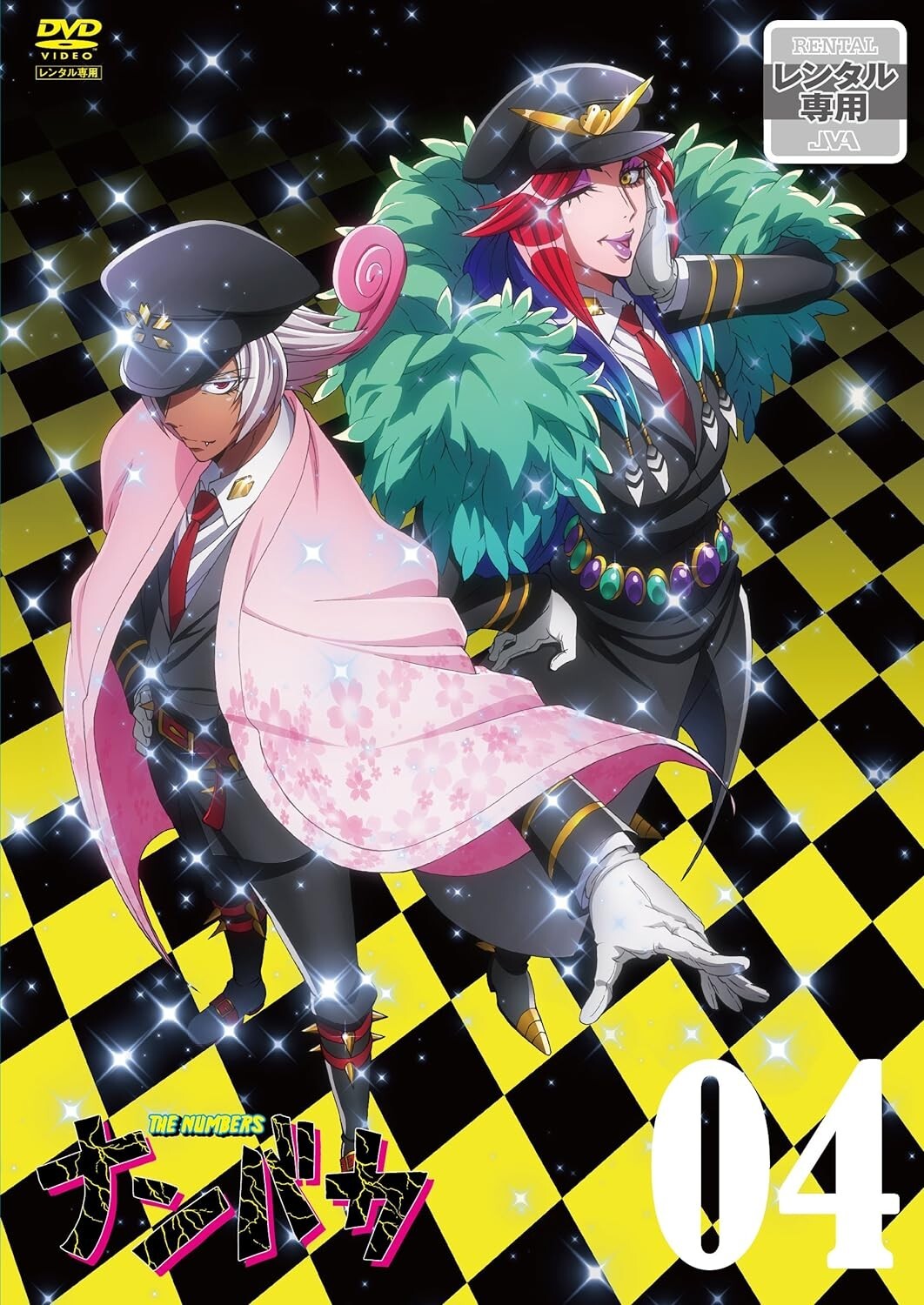Nanbaka The Numbers Vol.4 Limited Edition Japanes Blu-ray Soundtrack CD New