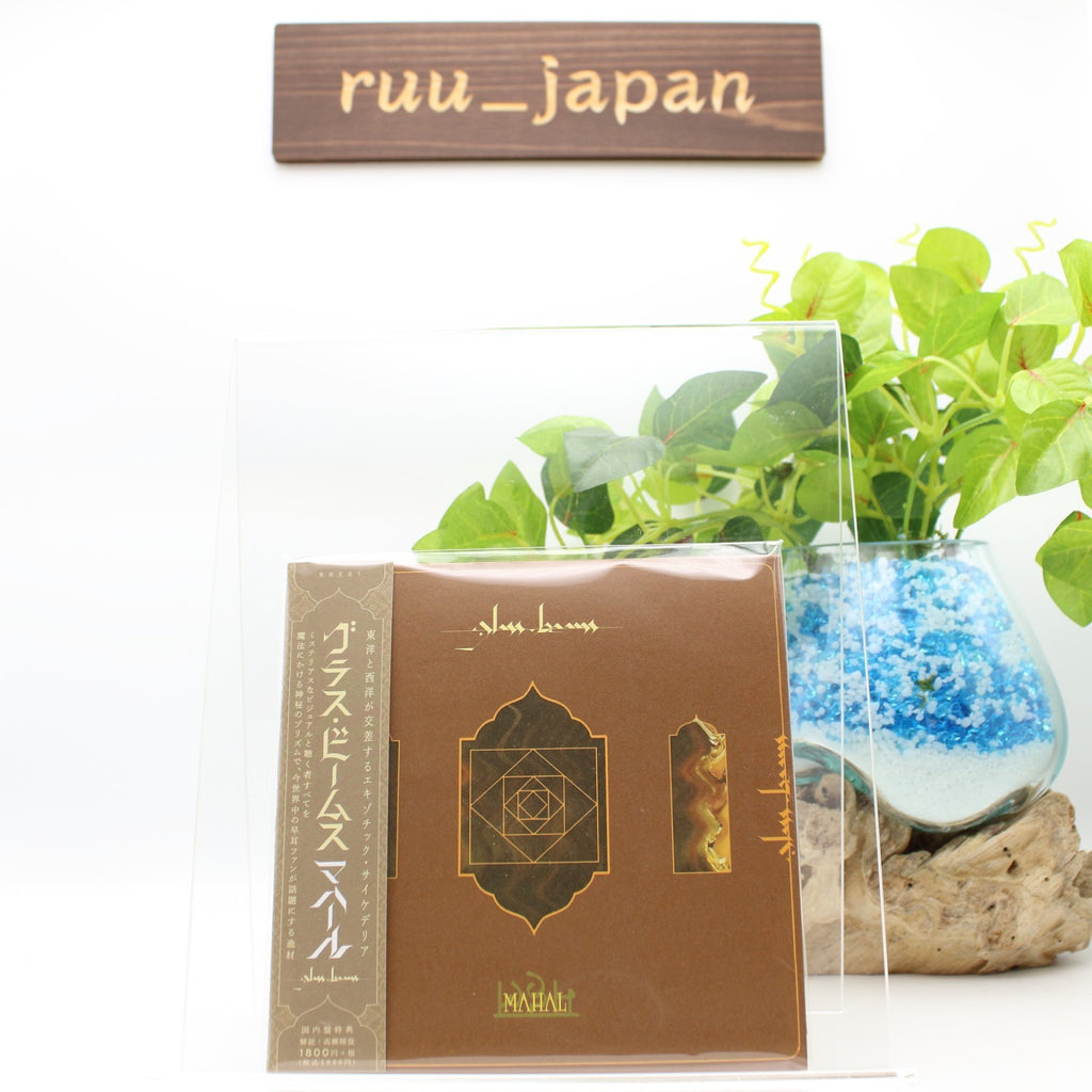 New Glass Beams Mahal Japan Edition CD NEW + OBI