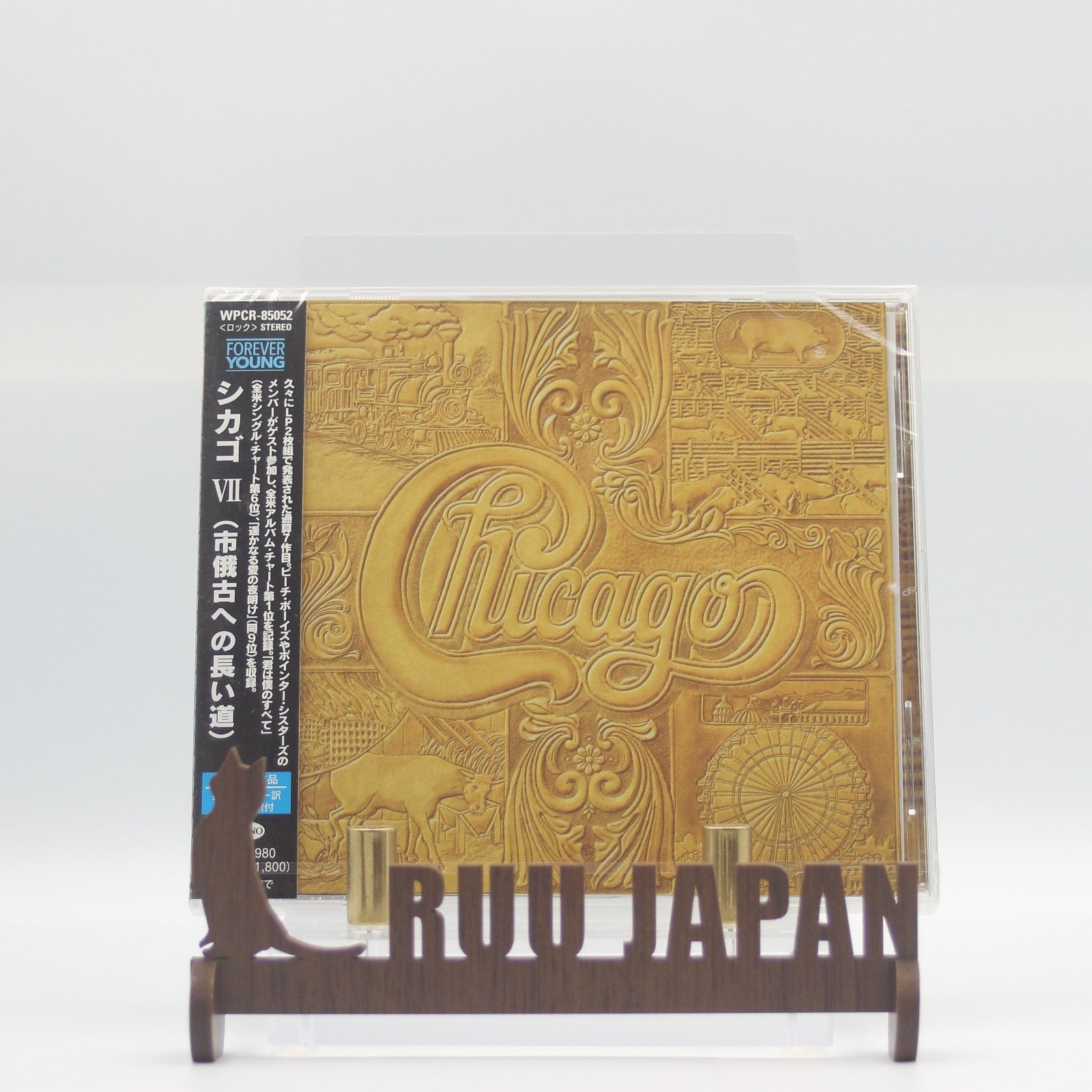 New CHICAGO VII  WITH BONUS TRACKS  2024 JAPAN CD