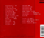 New Shin Godzilla Resurgence Background Music Collection Japan Soundtrack CD