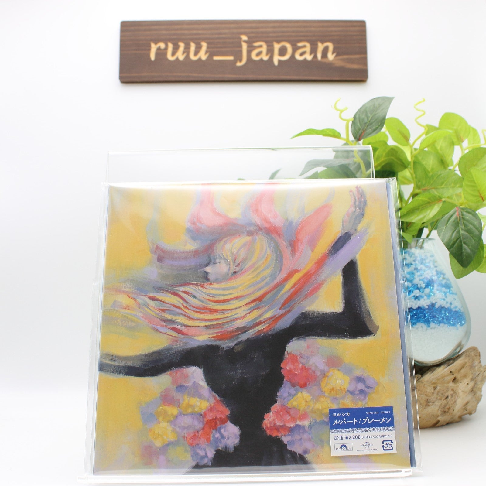 New Yorushika / Rubato, Bremen 2024 Vinyl EP Japan