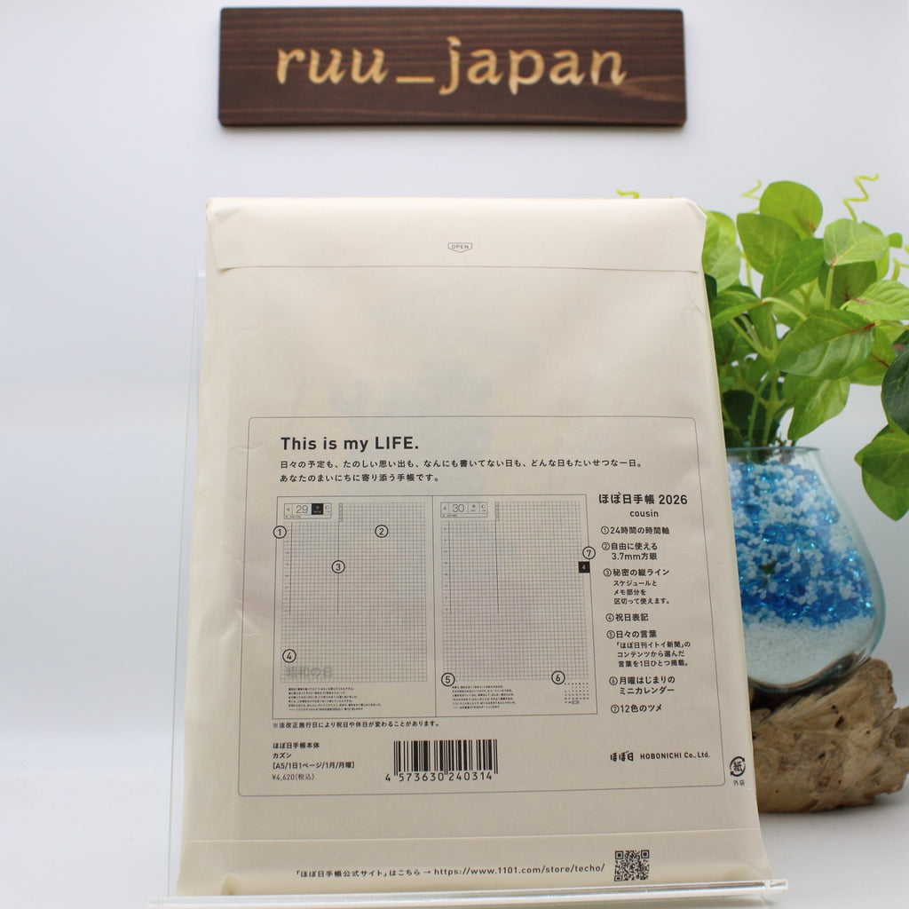 Hobonichi Techo 2026 Cousin [A5 / 1 page per day / January / Monday start] NEW