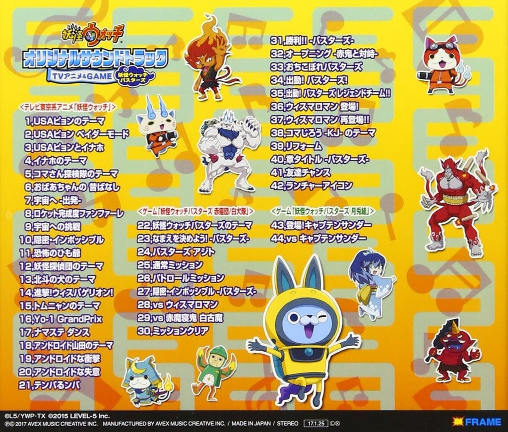 New Youkai Watch - Yokai Watch Original Soundtrack Yokai Watch  [CD]