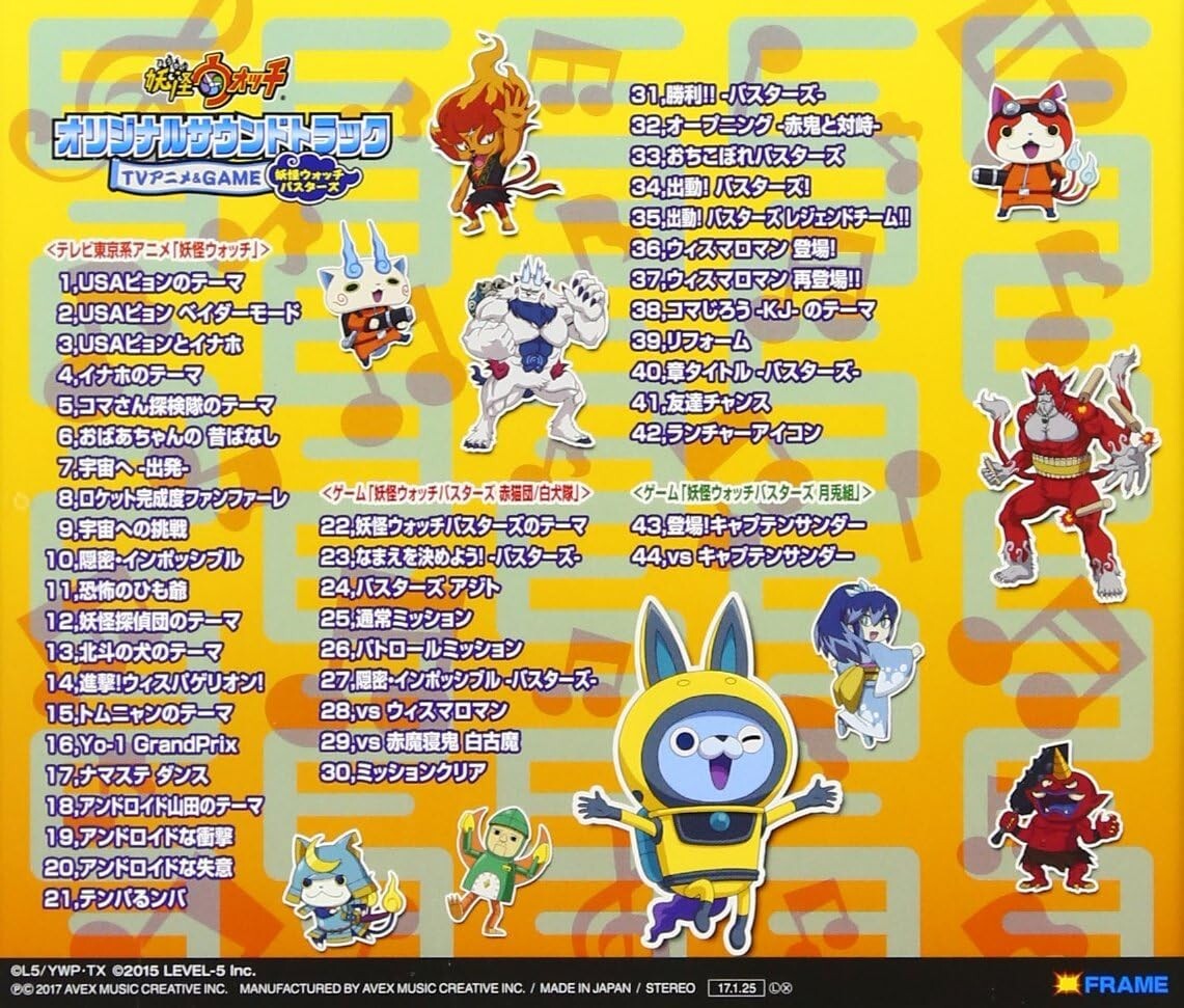 New Youkai Watch - Yokai Watch Original Soundtrack Yokai Watch  [CD]