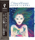 New LP JOJO HIROSHIGE featuring YOSHIKO SAI/Crimson Voyage ALPLP10