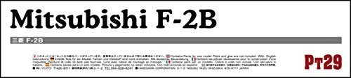 1/48 Mitsubishi F-2B # PT29 (japan import) New