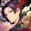 TV Anime The Apothecary Diaries Season 2 Original Soundtrack NEW