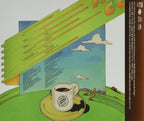 Dennis Coffey Instant Coffey +1 Japan Music CD Bonus Track Form Japan NEW