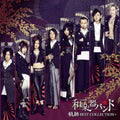 New WAGAKKI BAND-KISEKI Best Collection+ [TYPE-B[LIVE]]-CD+BLU-RAY Japan
