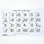[Perfect World Tokyo] Snoopy Flip Clock Clock Interior Snubbull NEW