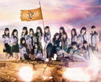 SKE48 Kakumei no Oka Limited Edition Type A 3 CD DVD Photo Japan AVCD-93608 New