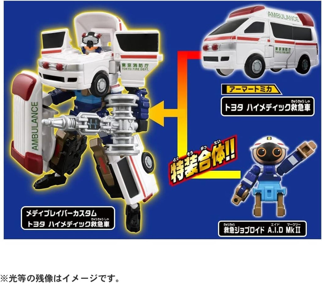 TAKARA TOMY (TAKARA TOMY) Tomica Job Liver Bar JB03 Medivliver Custom Toyota NEW