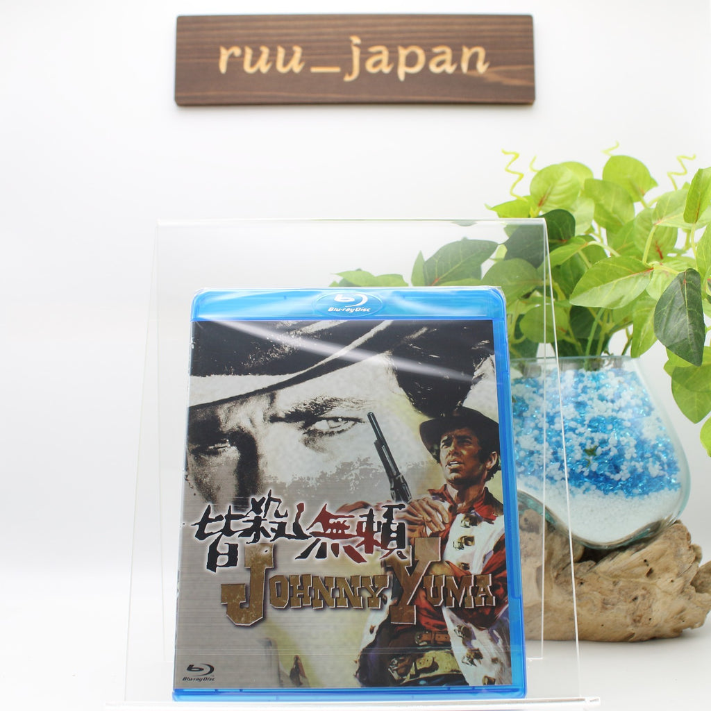 JOHNNY YUMA blu-ray 2017 Japan New