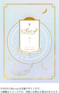 Hanyu Yuzuru Prologue DVD Booklet Case Japan YHBA-10001 New