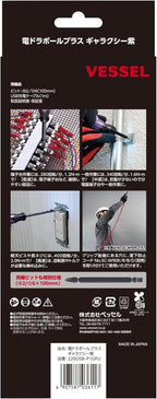 VESSEL Electric Ball Grip Screwdriver Plus Galaxy 3-Mode Switching Limited New