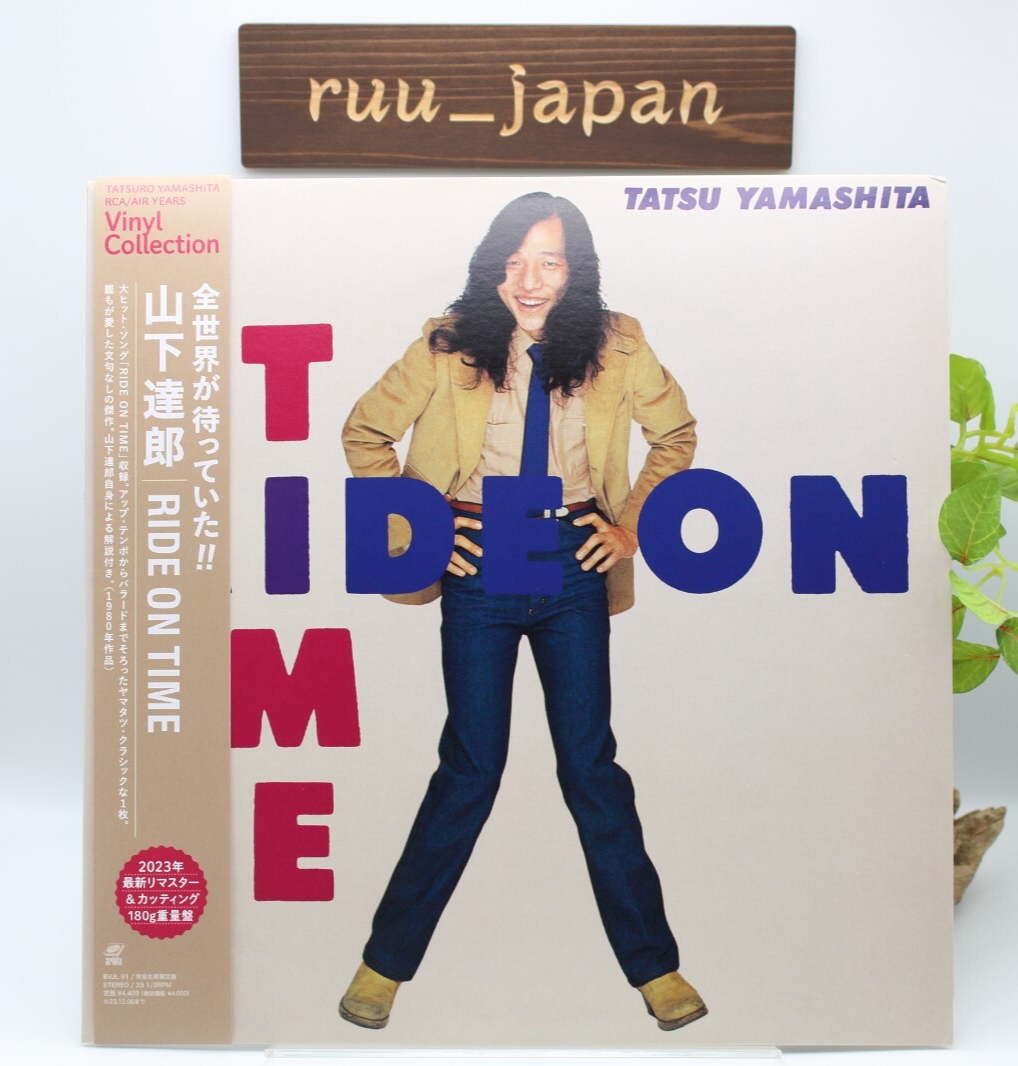Tatsuro Yamashita Ride On Time LP Vinyl Record Remastered CITY POP new