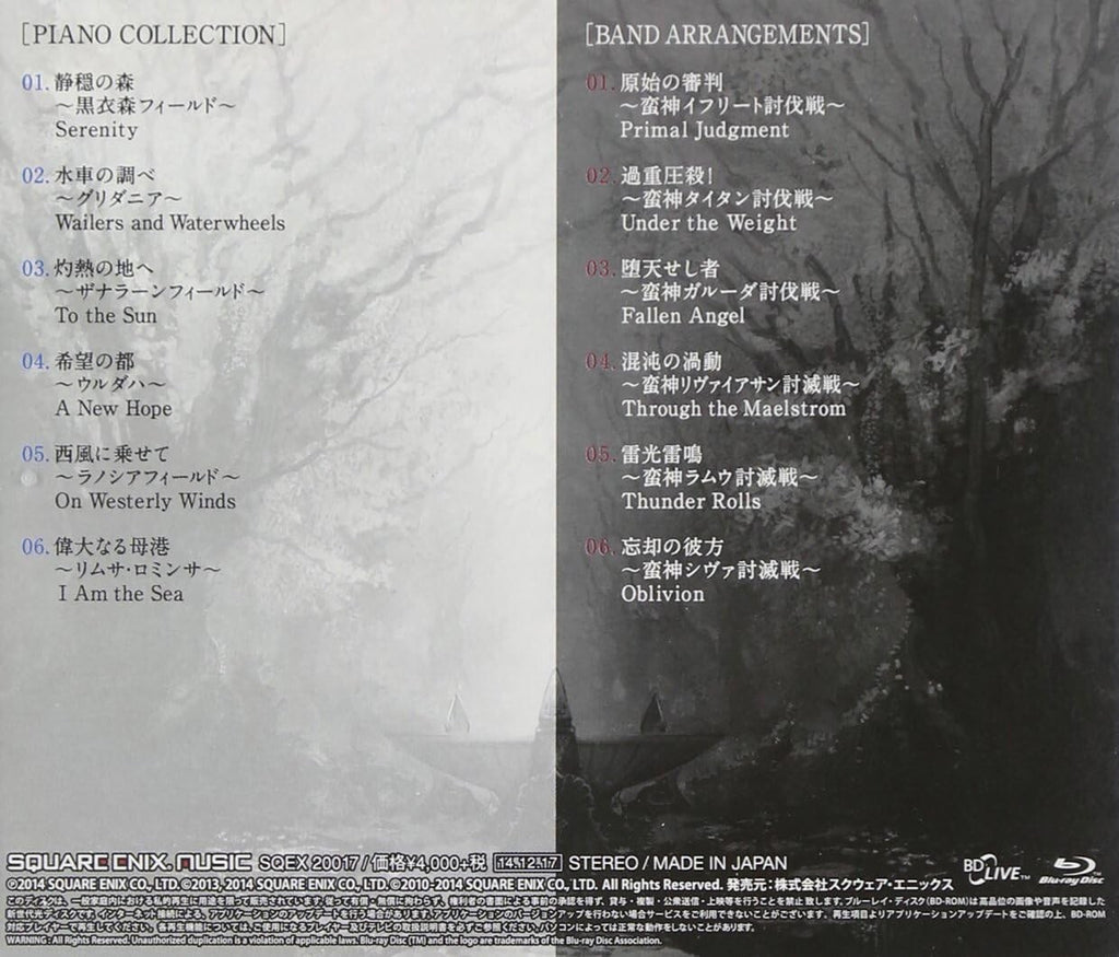 From Astral to Umbral FINAL FANTASY XIV Arrangement Album (AIR/DHL) New