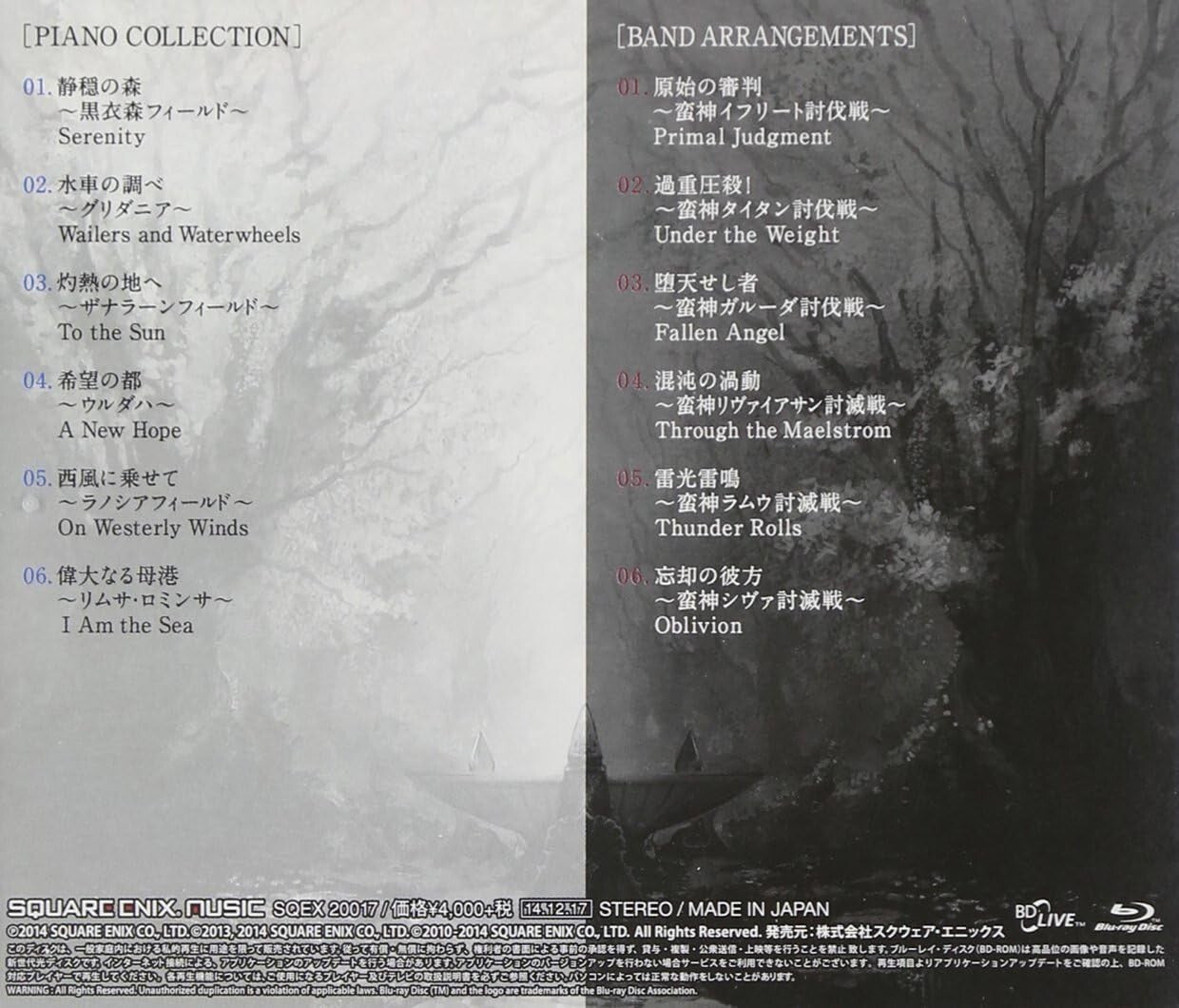 From Astral to Umbral FINAL FANTASY XIV Arrangement Album (AIR/DHL) New